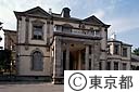 清泉女子大学本館