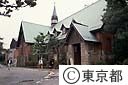 明治学院礼拝堂
