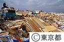 中央防波堤外側ごみ処分場