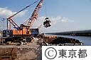 中央防波堤外側ごみ処分場