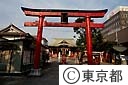 穴守稲荷神社