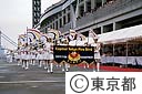 東京みなと祭