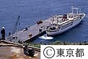 御蔵島港