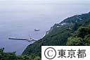 御蔵島港