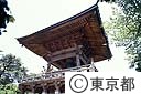 三宝寺の鐘楼