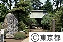 三宝寺