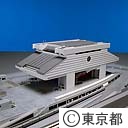 江戸東京博物館模型