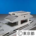 江戸東京博物館模型