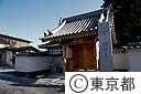 土方歳三の墓がある石田寺