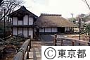 板橋区郷土資料館