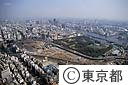 汐留跡地