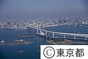 レインボーブリッジ
