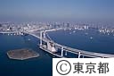 レインボーブリッジ
