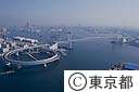 レインボーブリッジ