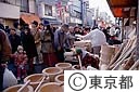 世田谷ボロ市で臼と杵を売る人