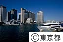 天王洲アイルのビル群