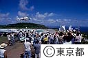 ヘリコミュータ初便の歓迎