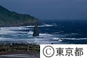 伊豆諸島で一番大きな島。伊豆大島の筆島