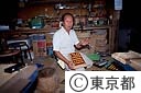 島内唯一の黄揚細工職人　広瀬さん