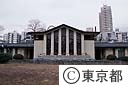自由学園明日館
