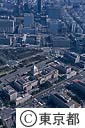 国会と官庁街（空撮）