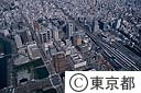 丸の内と大手町（空撮）