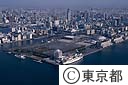晴海埠頭（空撮）