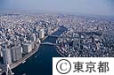 隅田川とビル群（空撮）