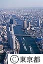 隅田川と明石町界隈（空撮）