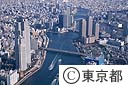 隅田川と明石町界隈（空撮）