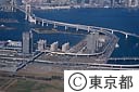 レインボータウン、台場地区（空撮）