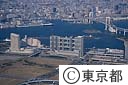 レインボータウン、台場地区（空撮）