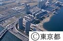 レインボータウン、台場地区（空撮）