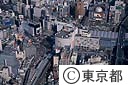 渋谷駅前周辺（空撮）