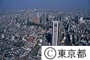 渋谷区初台から西新宿を望む（空撮）