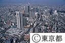 渋谷区初台から西新宿を望む（空撮）