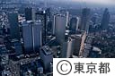 新宿高層ビル群（空撮）