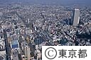 東池袋周辺（空撮）