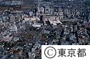 立川駅周辺（空撮）