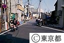 東京の風景  町並み