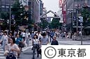 八王子駅前一番街のにぎわい
