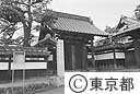 金剛寺表門を門外より見る