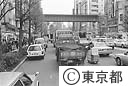 事故の原因、二重駐車、秋葉原電気街にて