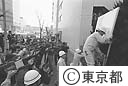銀座ヨットクラブの移転、強制代執行