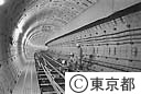 都営地下鉄１２号線トンネル工事、光が丘にて