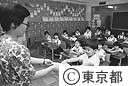 終業式の日、初めての通信簿をもらう一年生