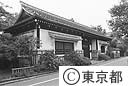 日本民芸館にある長屋門