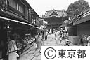 柴又帝釈天の参道から