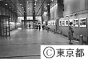都主催の「わがまちとうきょう写真展」