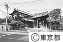言問通りにある一乗寺